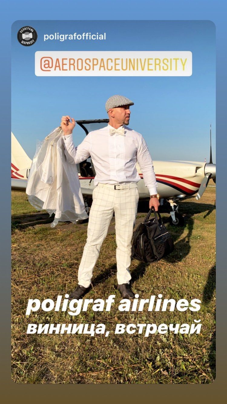 Репер Серьога став студентом українського ВУЗу: що відомо